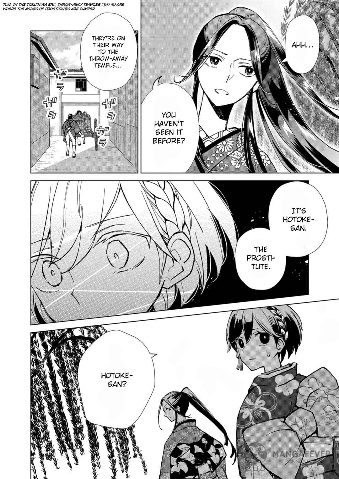 Minikui Yuukaku no Ko Chapter 11 - Page 17