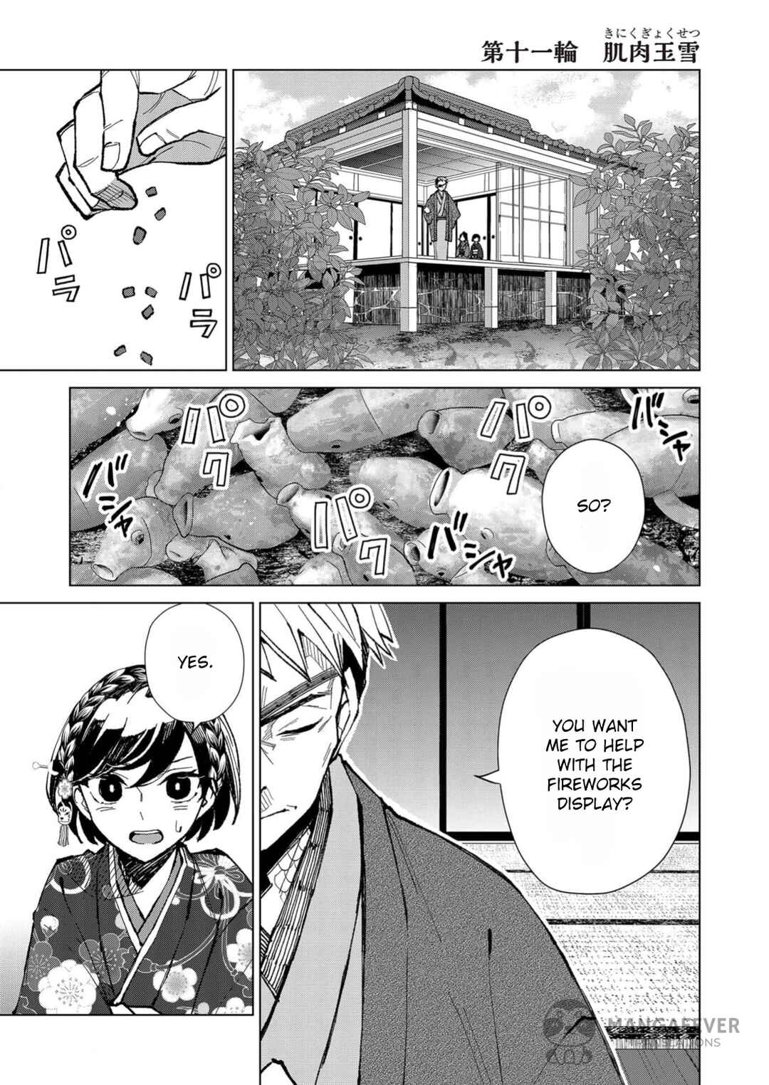 Minikui Yuukaku no Ko Chapter 11 - Page 2