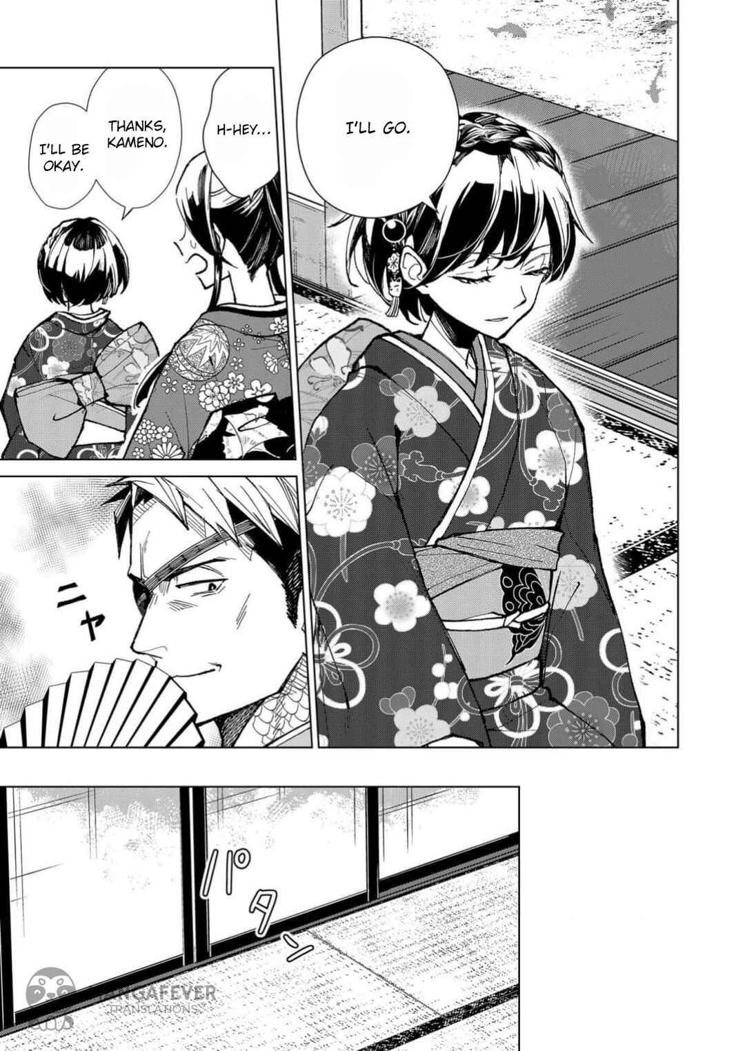 Minikui Yuukaku no Ko Chapter 11 - Page 6