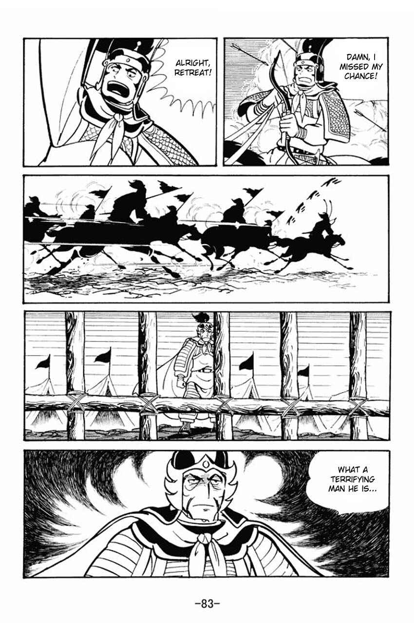 Sangokushi Chapter 18 - Page 10