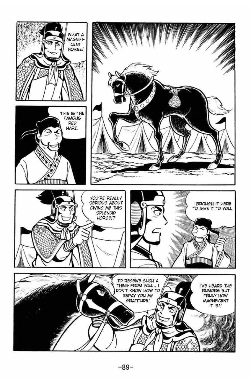 Sangokushi Chapter 18 - Page 16