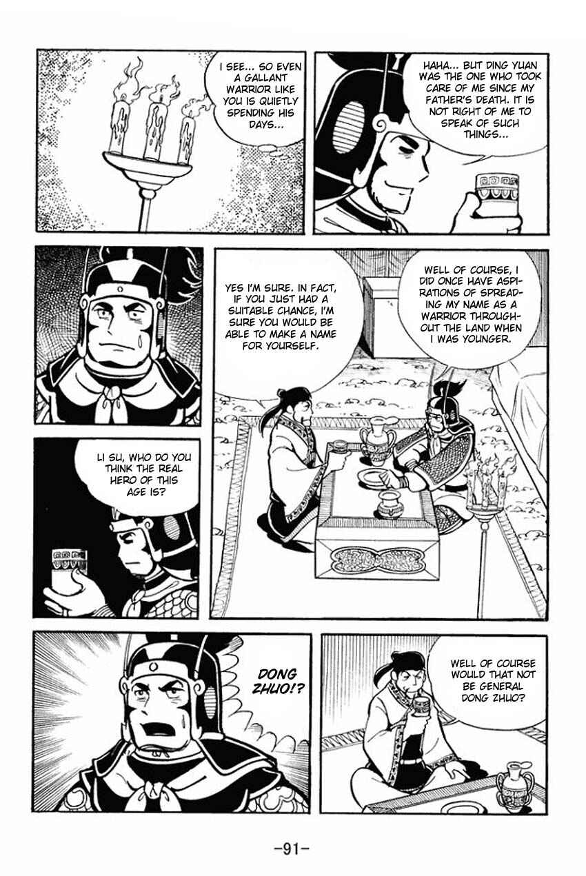 Sangokushi Chapter 18 - Page 18