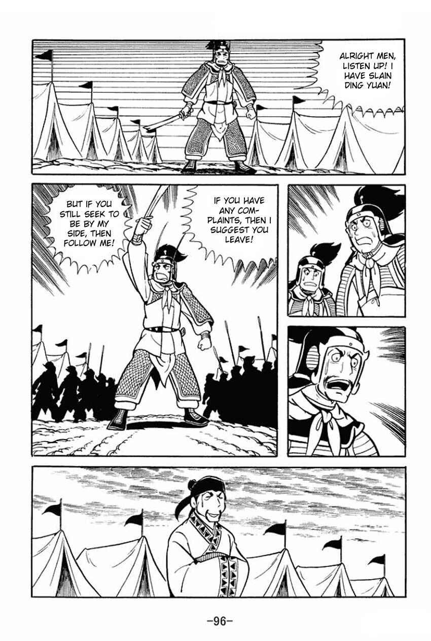 Sangokushi Chapter 18 - Page 23
