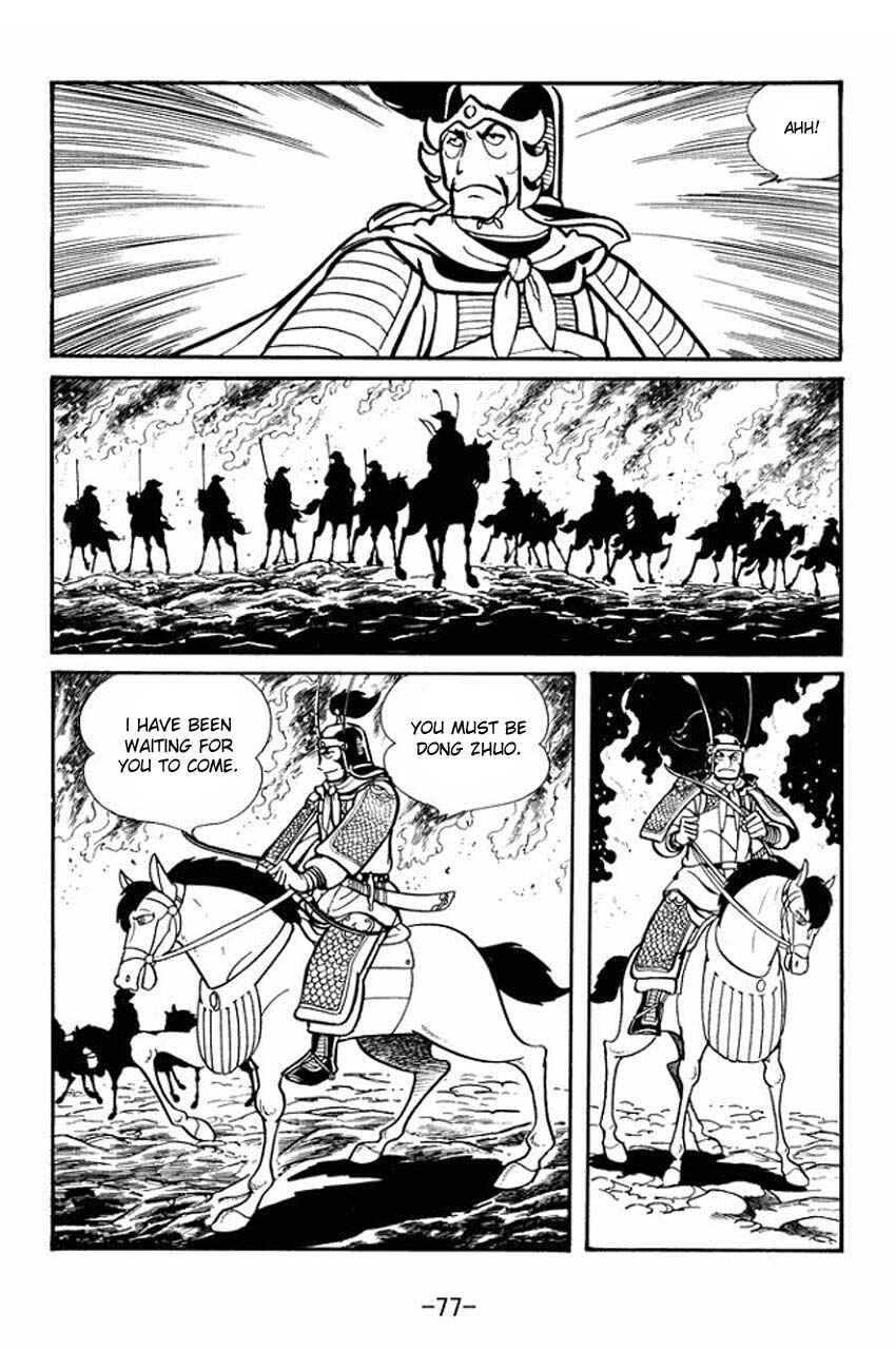 Sangokushi Chapter 18 - Page 4