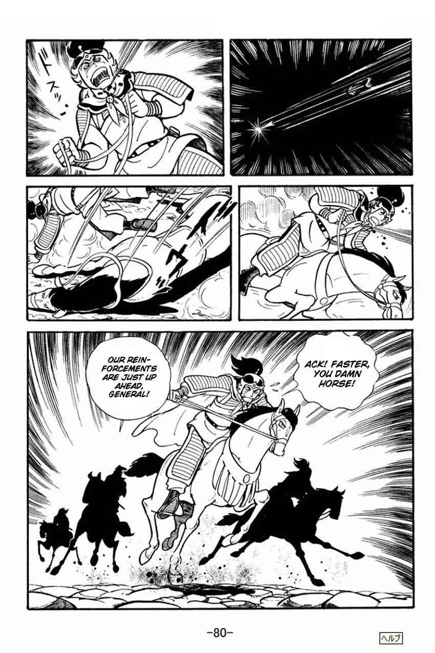 Sangokushi Chapter 18 - Page 7