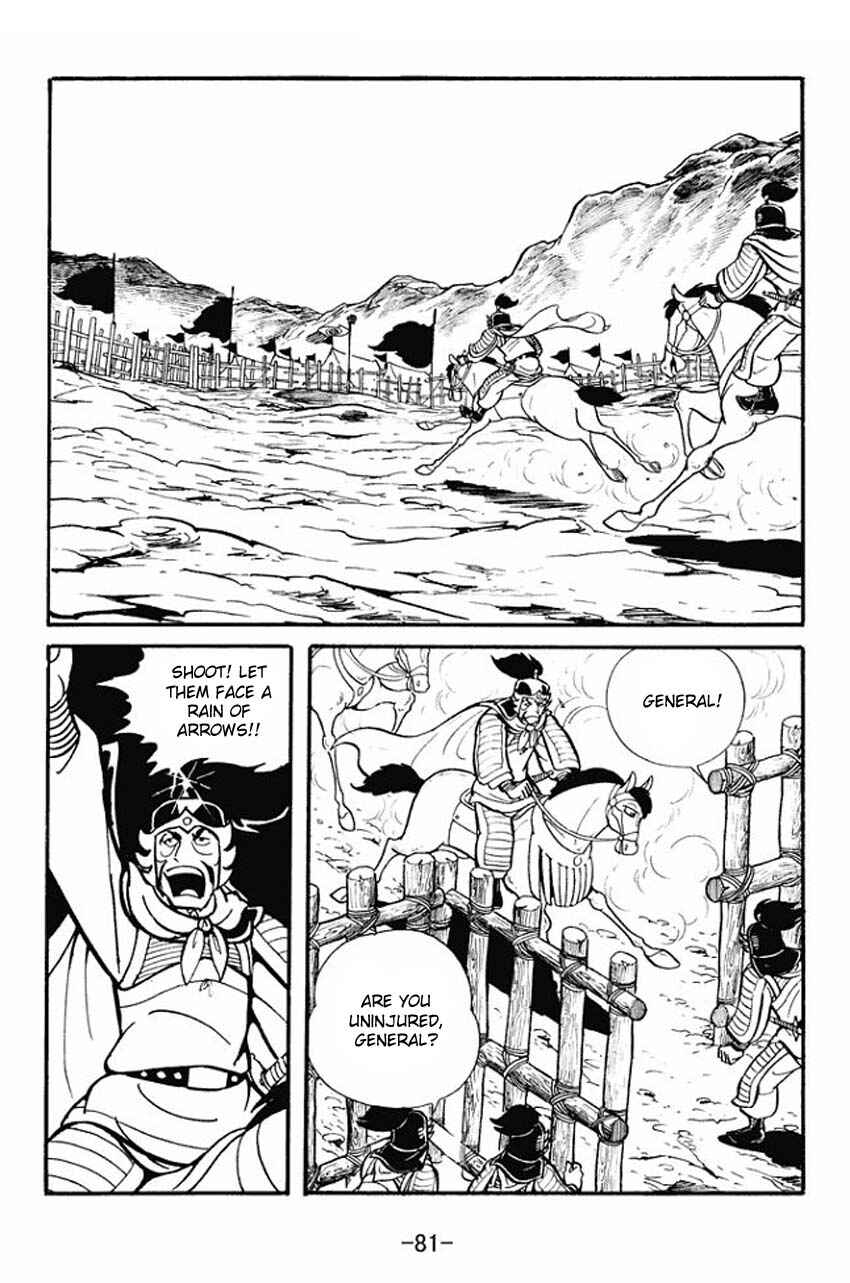 Sangokushi Chapter 18 - Page 8