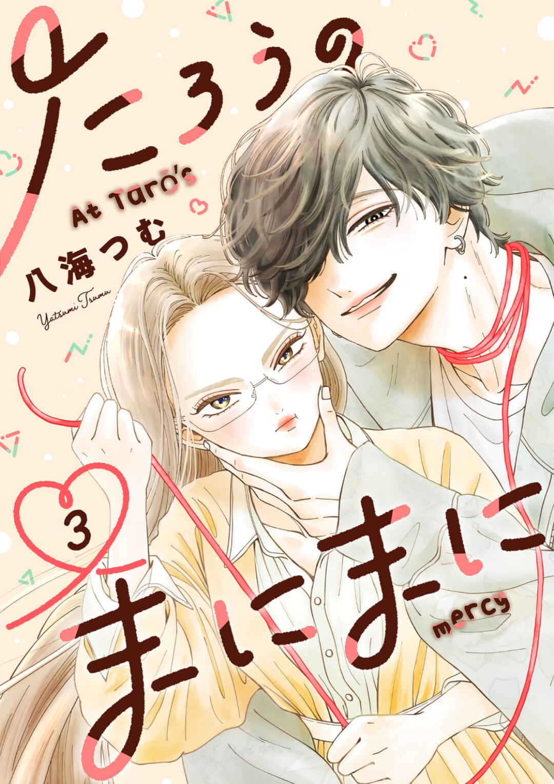 Tarou no Manimani Chapter 3 - Page 4