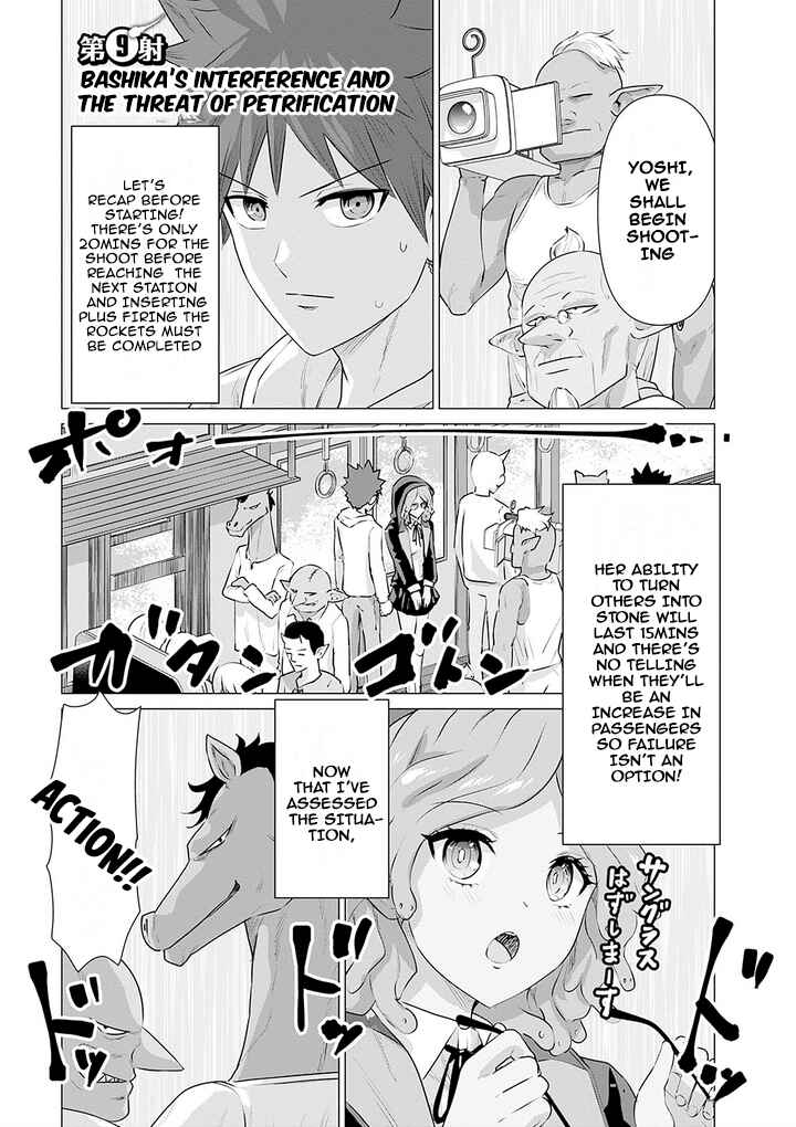 Isekai Pornstar ~Shiru Danyuu ga Isekai Tensei Shite Ero Chishiki Furu Katsuyo de Musou Danyuu ni Naru Hanashi~ Chapter 9 - Page 1