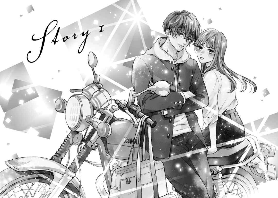 Hikaeme ni Itte mo, Kore wa Ai Chapter 1 - Page 3