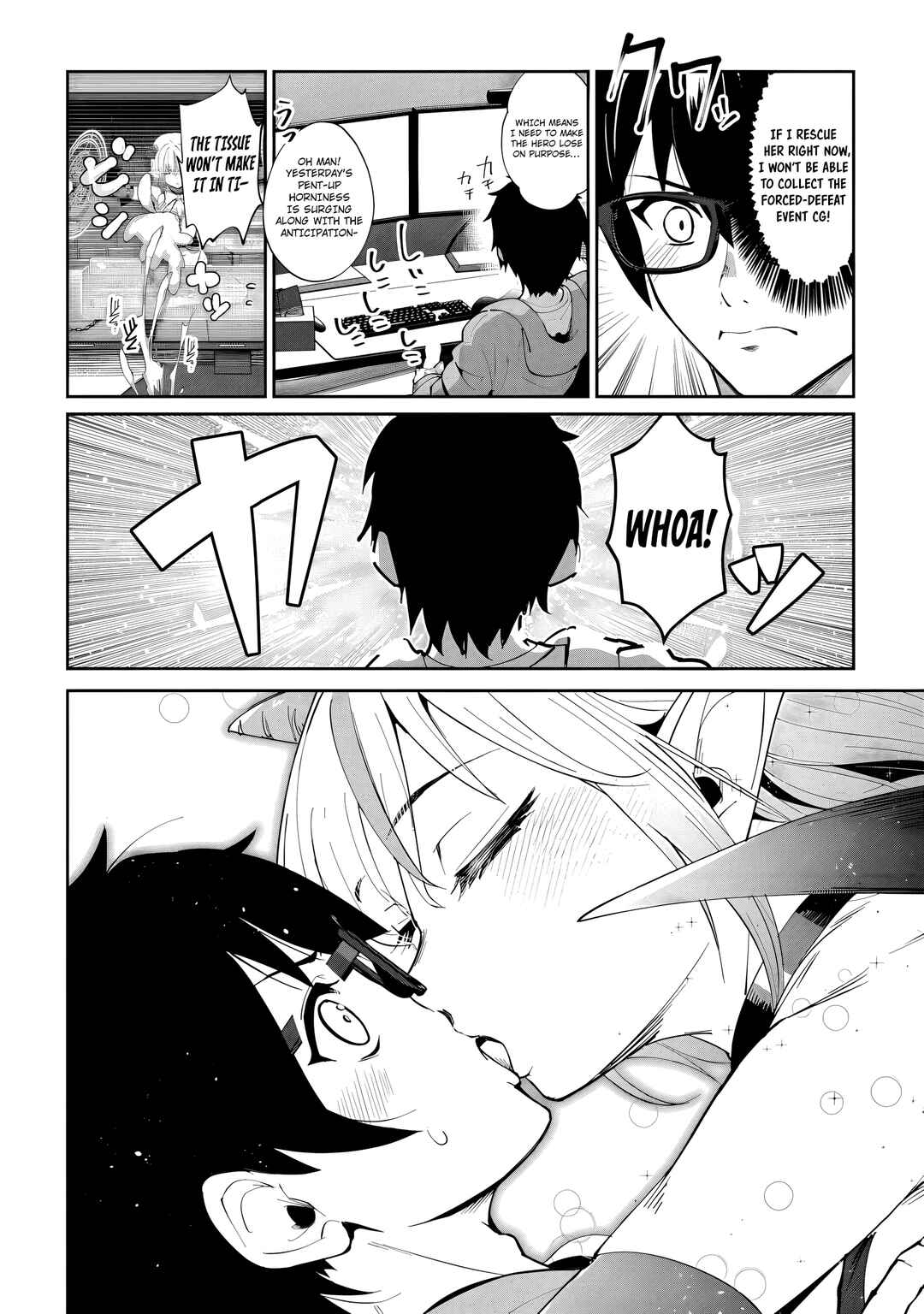 Namara! Sakyuttebea♡ Chapter 1 - Page 16
