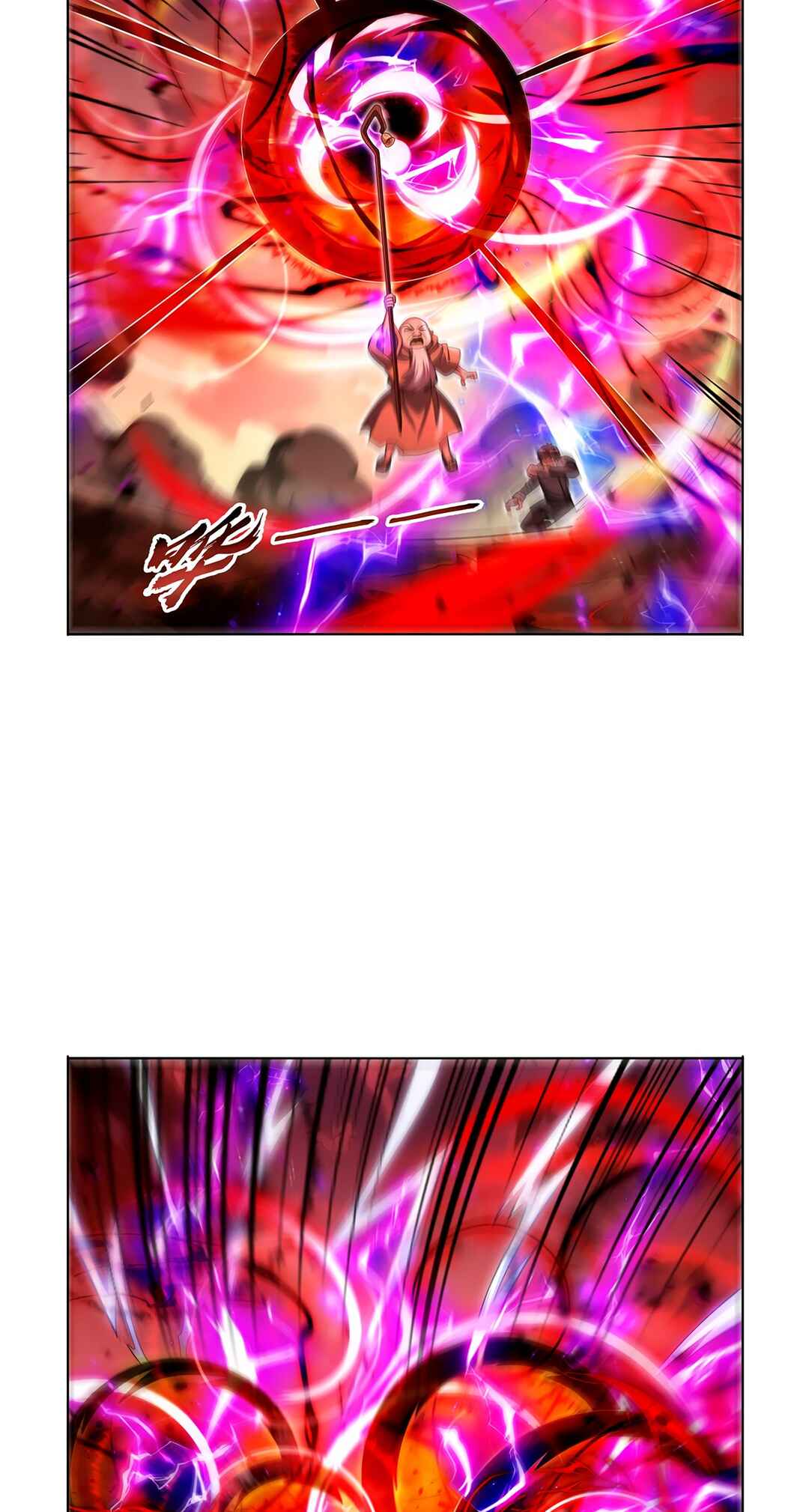 The Demon King who lost his Job Chapter 426 - Page 17
