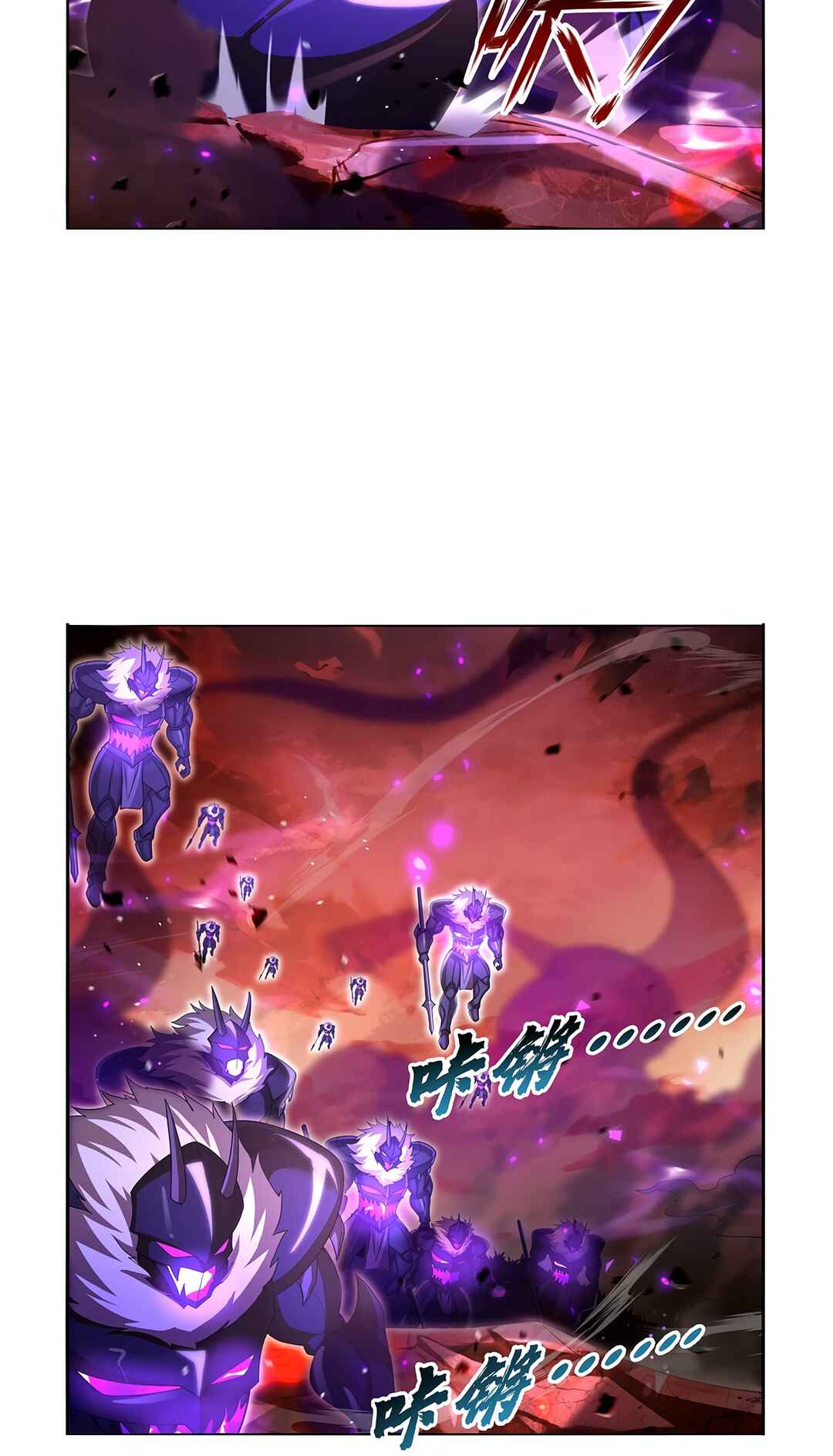 The Demon King who lost his Job Chapter 426 - Page 8