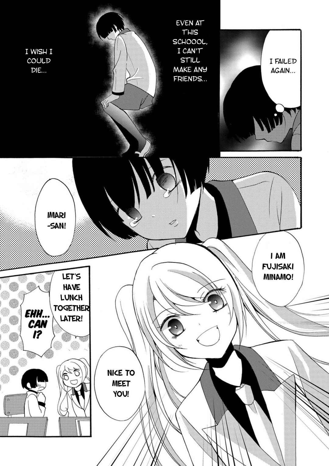 Ningyou Touge Chapter 17 - Page 6