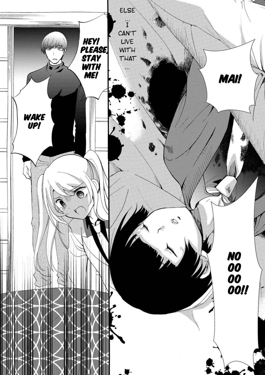 Ningyou Touge Chapter 17 - Page 8