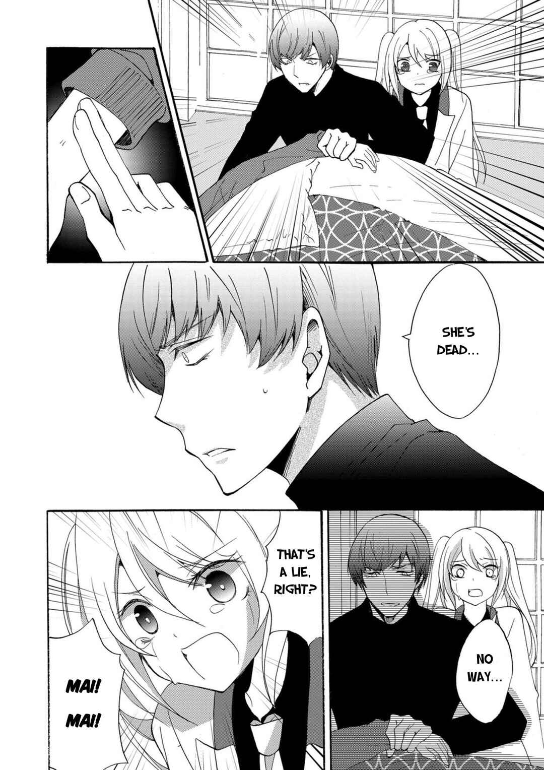 Ningyou Touge Chapter 17 - Page 9