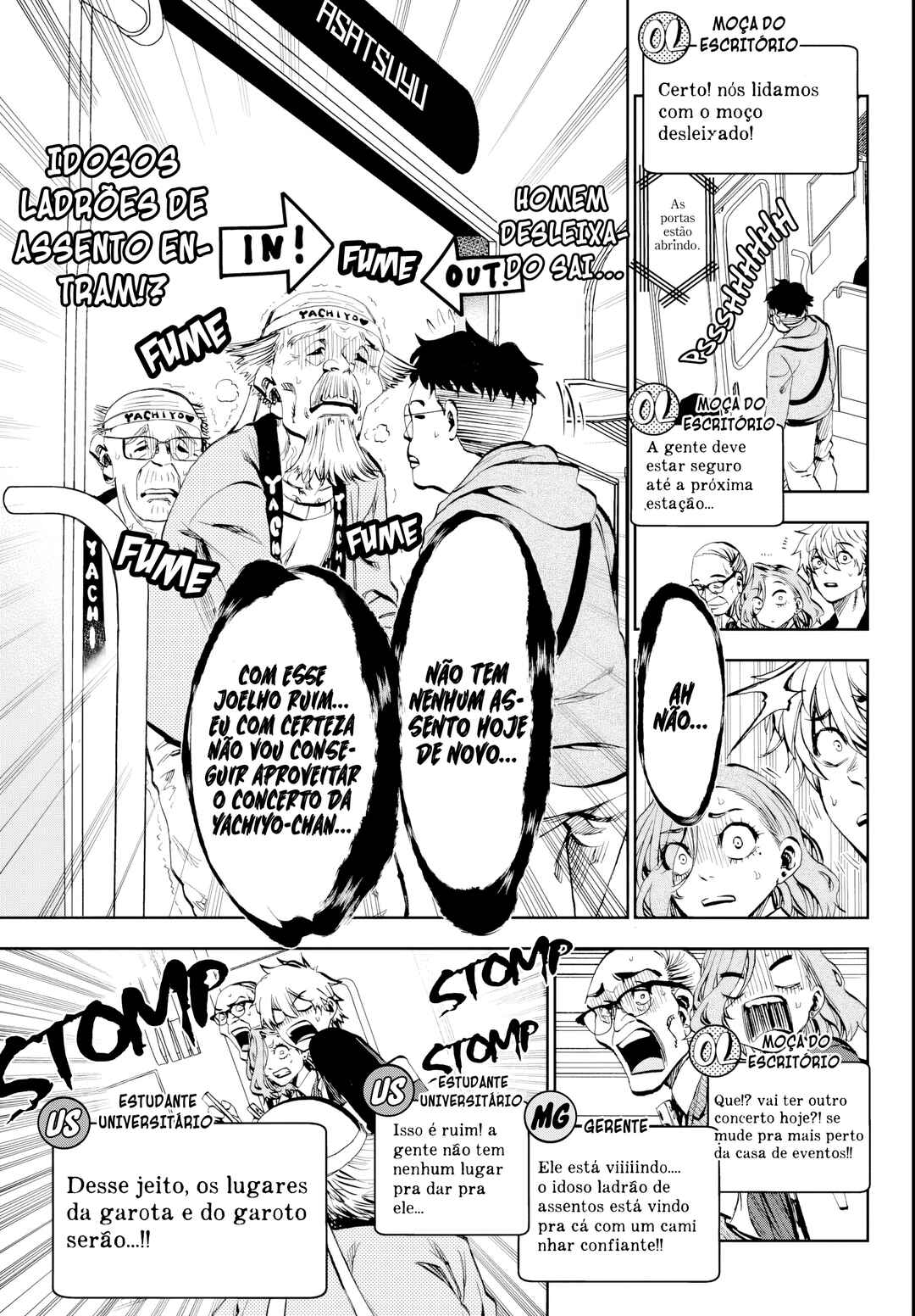 Kesa mo Yuraretemasu Chapter 10 - Page 8
