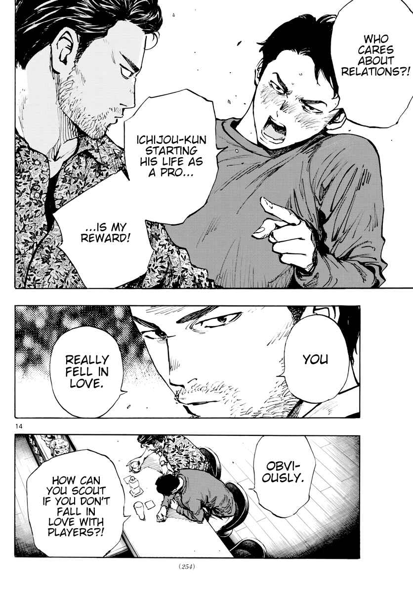 BE BLUES ~Ao ni Nare~ Chapter 403 - Page 15