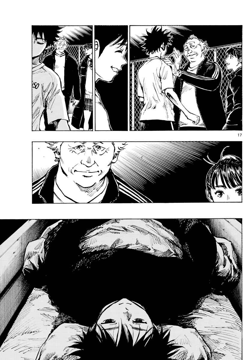BE BLUES ~Ao ni Nare~ Chapter 403 - Page 18