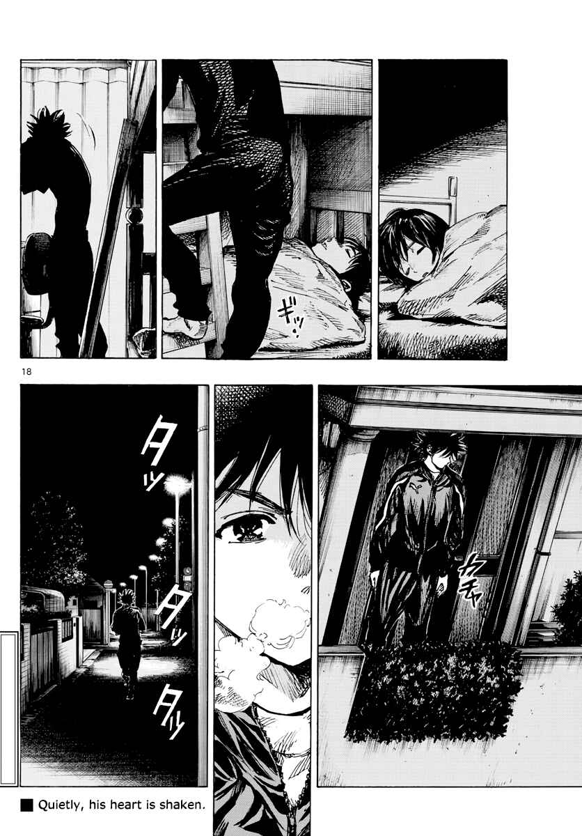 BE BLUES ~Ao ni Nare~ Chapter 403 - Page 19