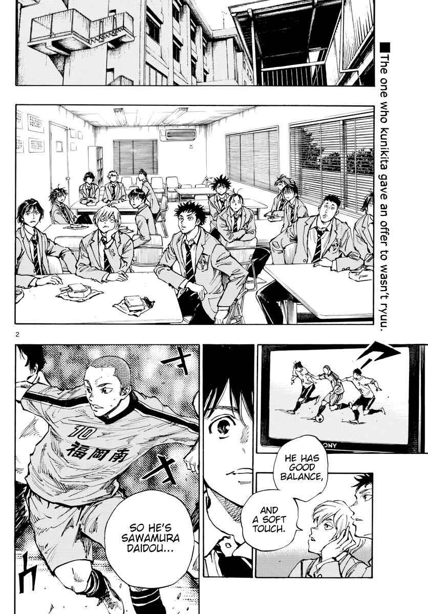 BE BLUES ~Ao ni Nare~ Chapter 403 - Page 3
