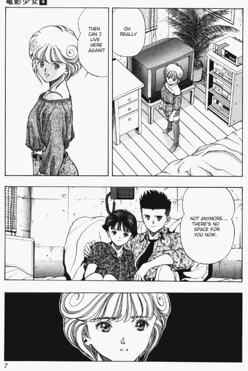Video Girl Ai Chapter 27 - Page 5