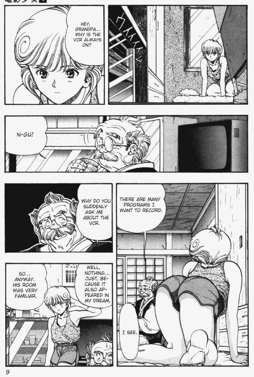 Video Girl Ai Chapter 27 - Page 7