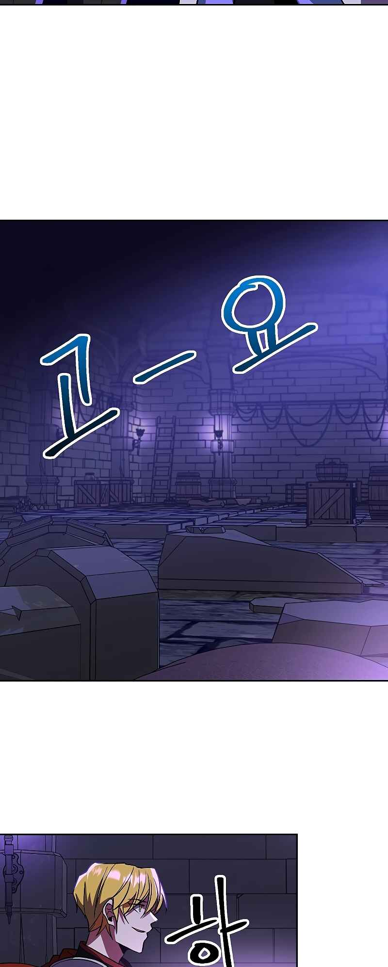 The Great Wizard Transcendent Chapter 55 - Page 26