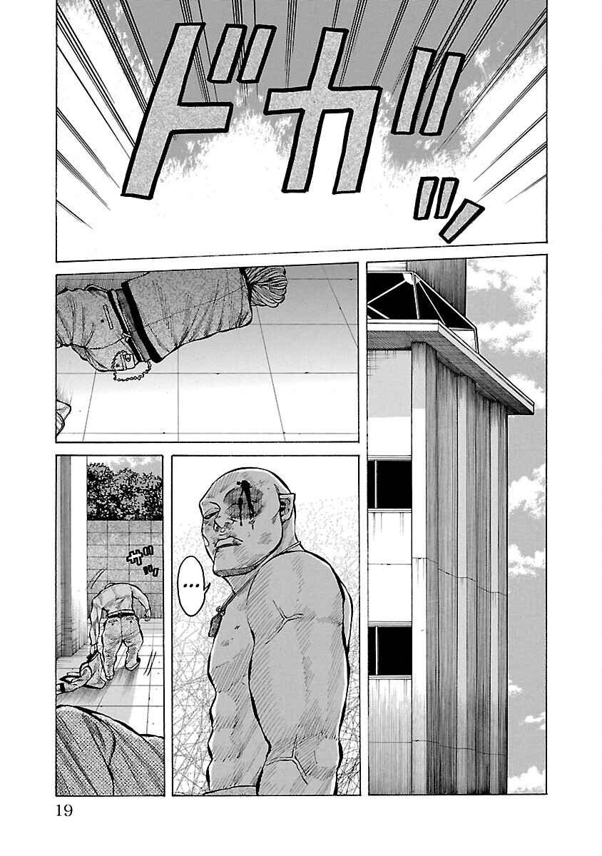 Crows Gaiden Housenka - the beginning of HOUSEN Chapter 12 - Page 20