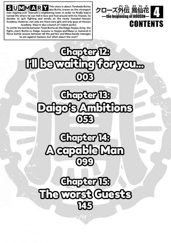 Crows Gaiden Housenka - the beginning of HOUSEN Chapter 12 - Page 4