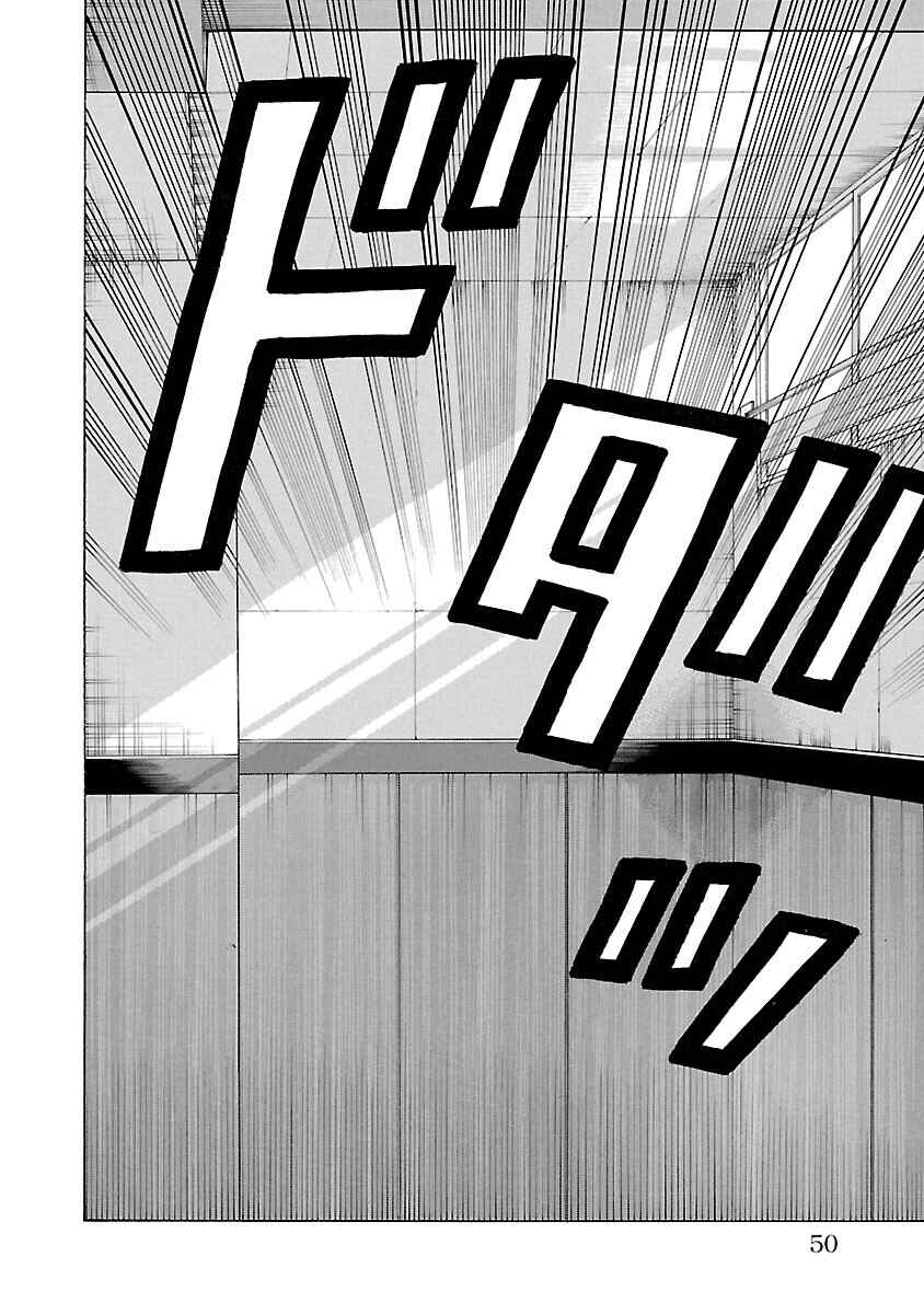 Crows Gaiden Housenka - the beginning of HOUSEN Chapter 12 - Page 48