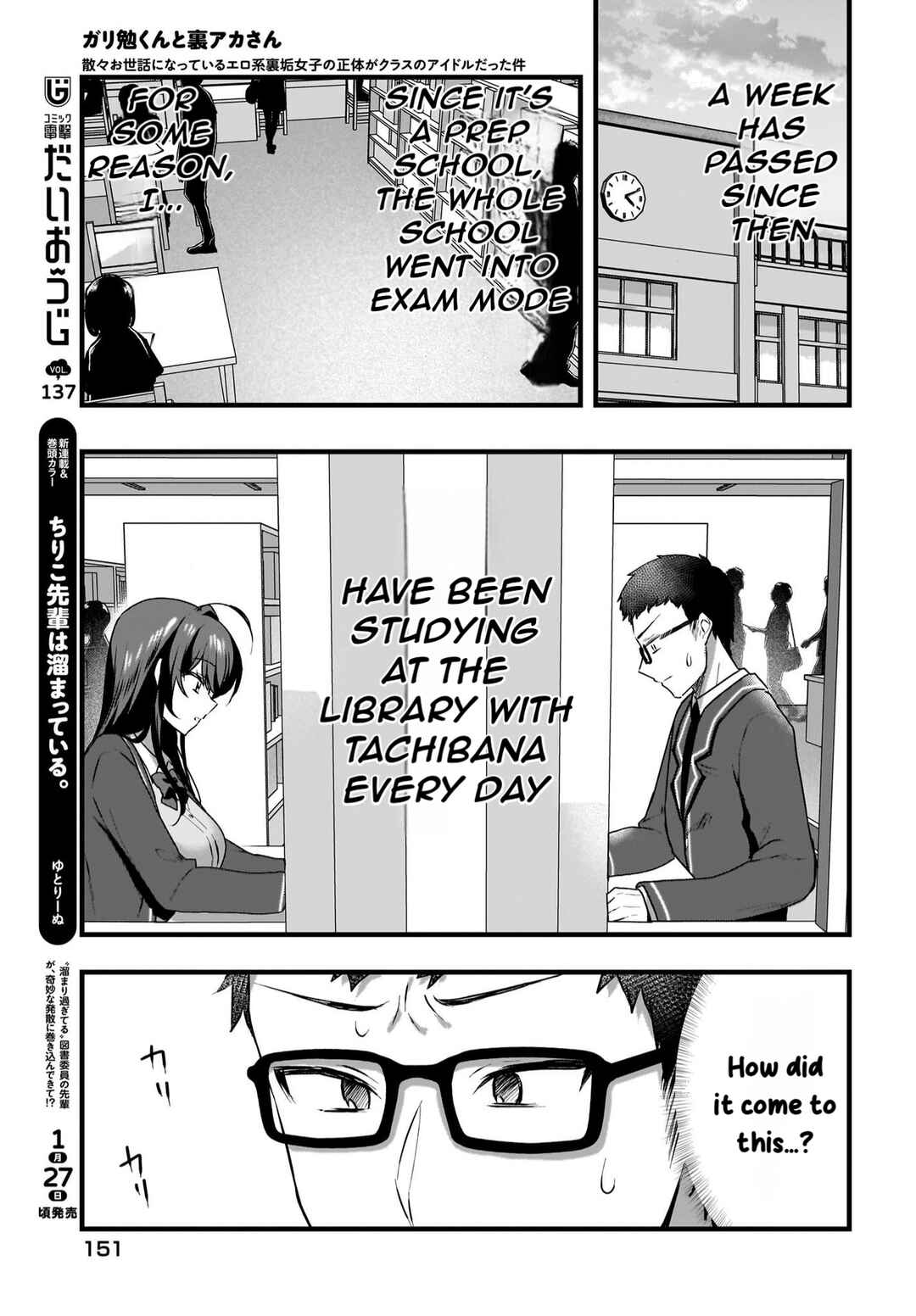 Gariben-kun to Uraaka-san - Sanzan Osewa ni Natteiru Ero-kei Uraaka Joshi no Shoutai ga Kurasu no Idol Datta Ken Chapter 5 - Page 10