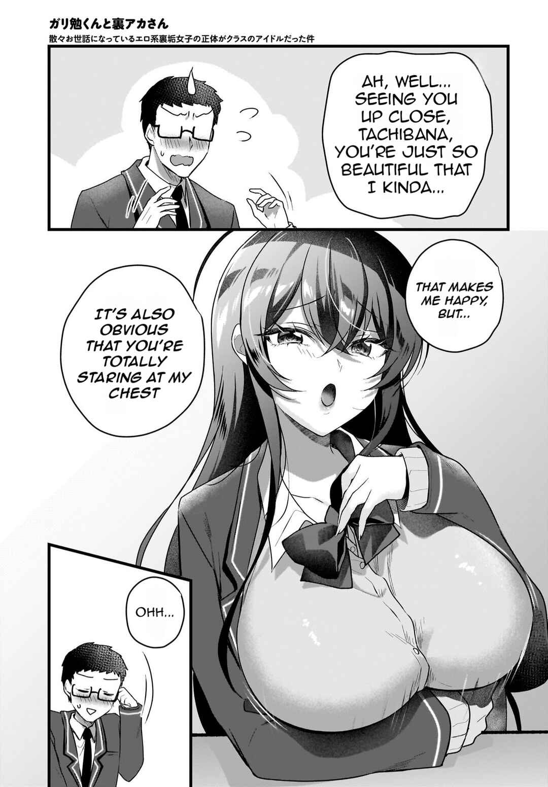 Gariben-kun to Uraaka-san - Sanzan Osewa ni Natteiru Ero-kei Uraaka Joshi no Shoutai ga Kurasu no Idol Datta Ken Chapter 5 - Page 14