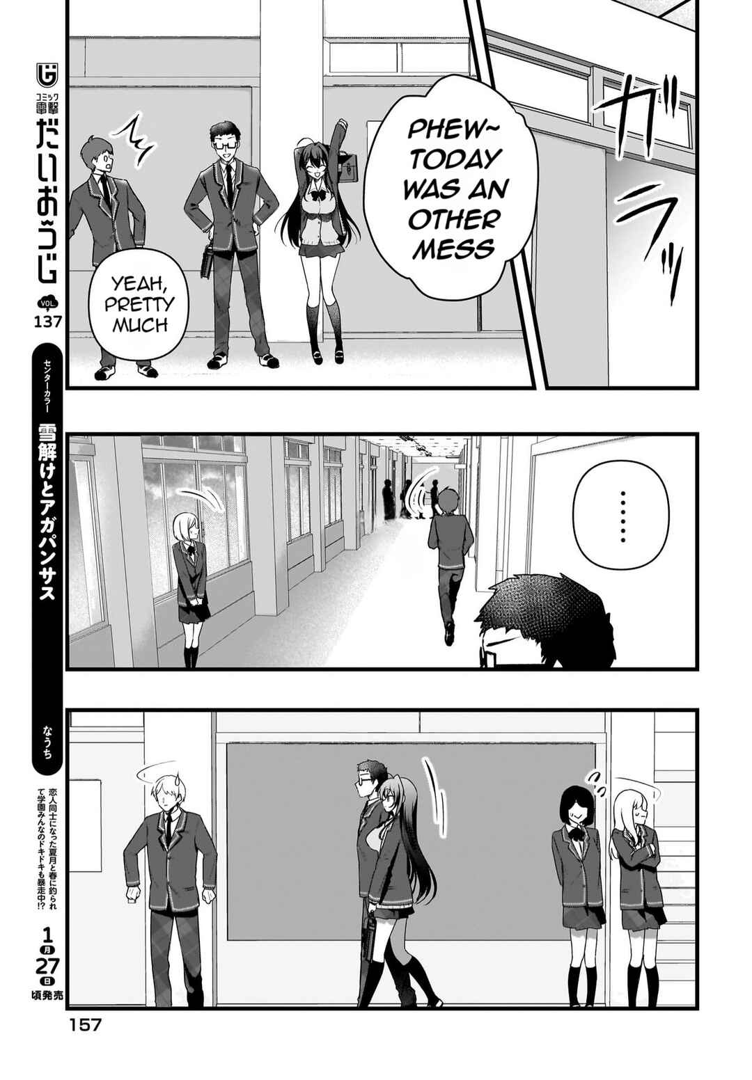 Gariben-kun to Uraaka-san - Sanzan Osewa ni Natteiru Ero-kei Uraaka Joshi no Shoutai ga Kurasu no Idol Datta Ken Chapter 5 - Page 16