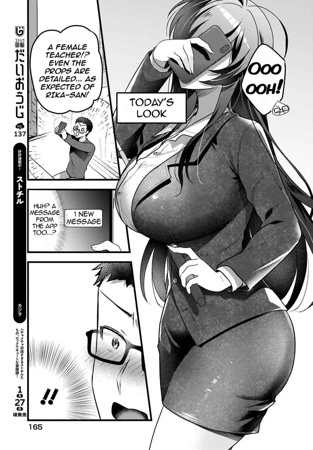 Gariben-kun to Uraaka-san - Sanzan Osewa ni Natteiru Ero-kei Uraaka Joshi no Shoutai ga Kurasu no Idol Datta Ken Chapter 5 - Page 24