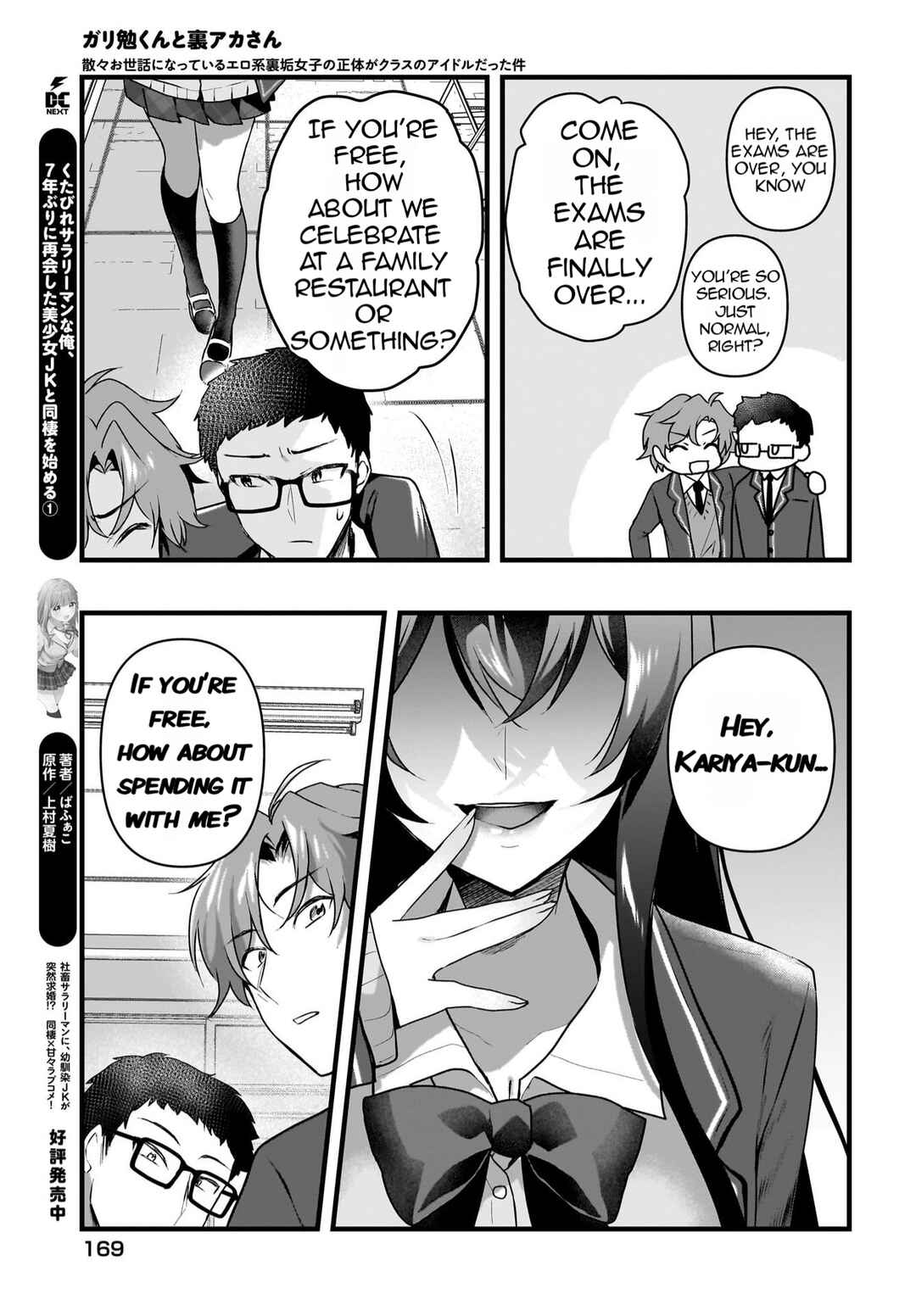 Gariben-kun to Uraaka-san - Sanzan Osewa ni Natteiru Ero-kei Uraaka Joshi no Shoutai ga Kurasu no Idol Datta Ken Chapter 5 - Page 28