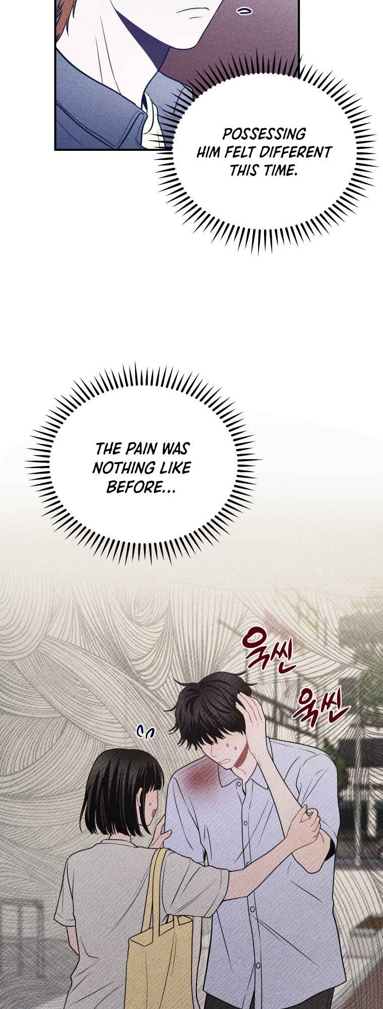 Gwijjal Romance Chapter 38 - Page 20