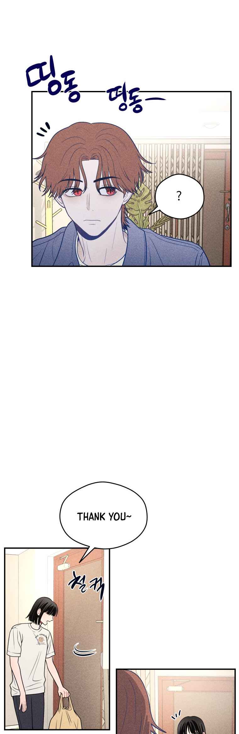 Gwijjal Romance Chapter 38 - Page 22