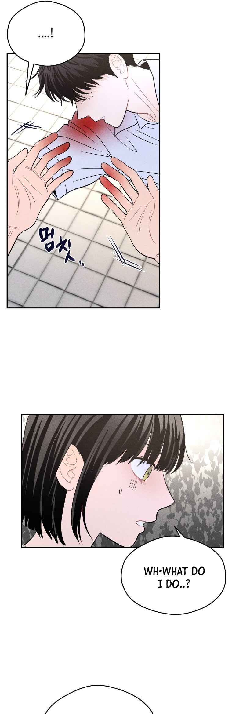 Gwijjal Romance Chapter 38 - Page 9