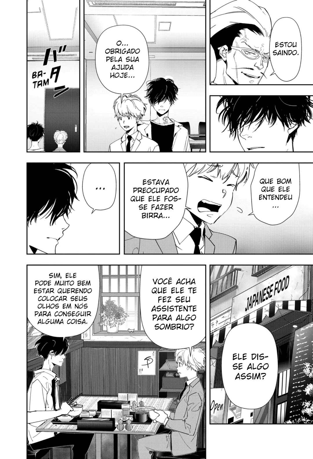 Ron Kamonohashi: Deranged Detective Chapter 64 - Page 11