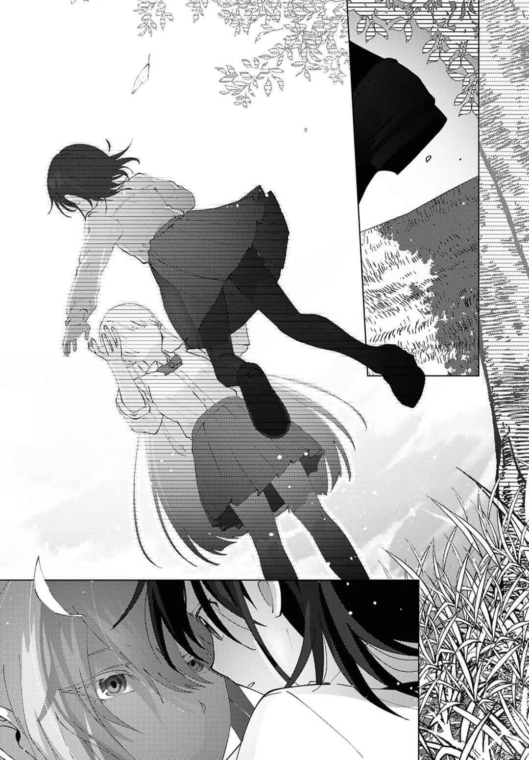 Mayu no Uta Chapter 1 - Page 16