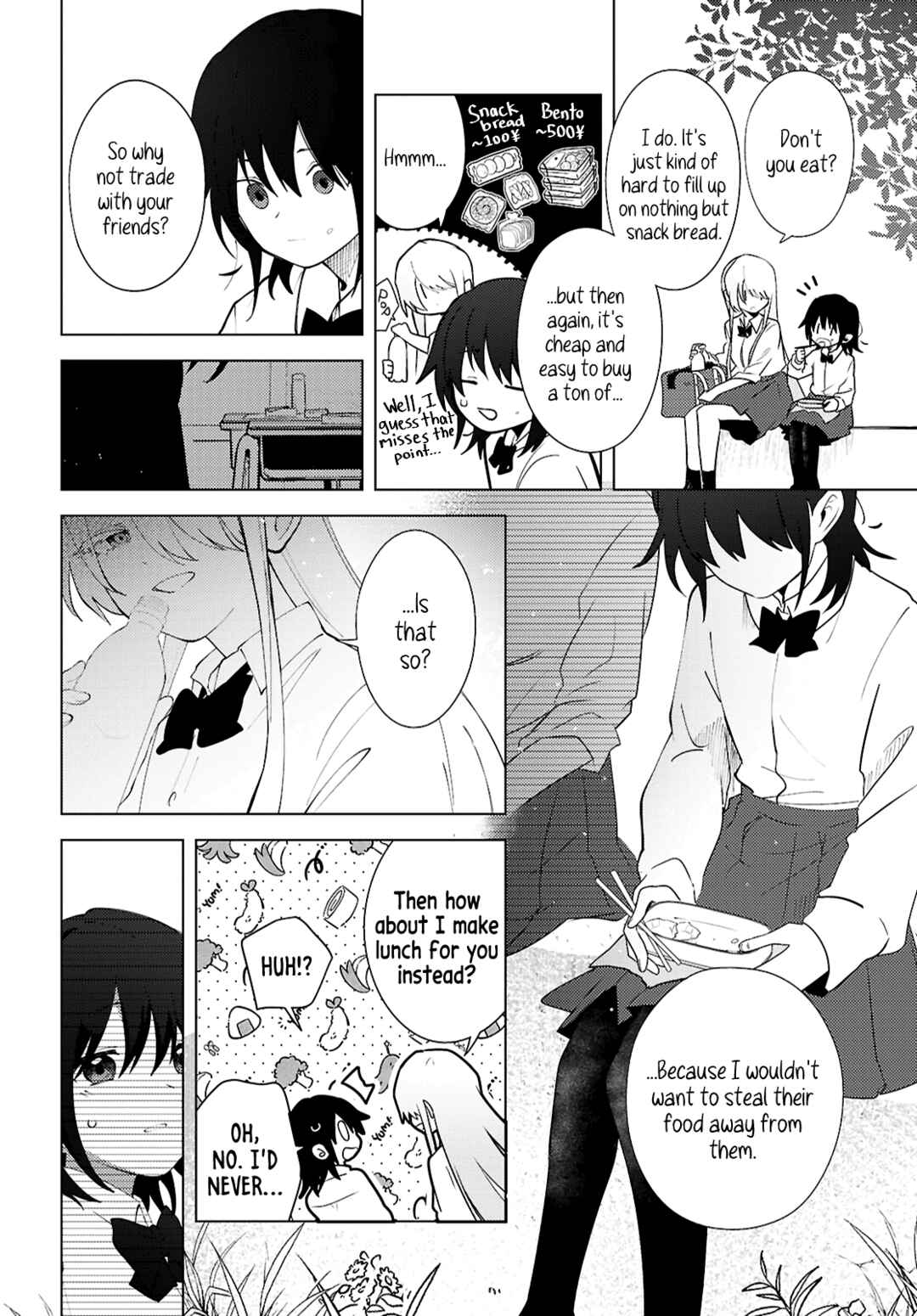 Mayu no Uta Chapter 1 - Page 20