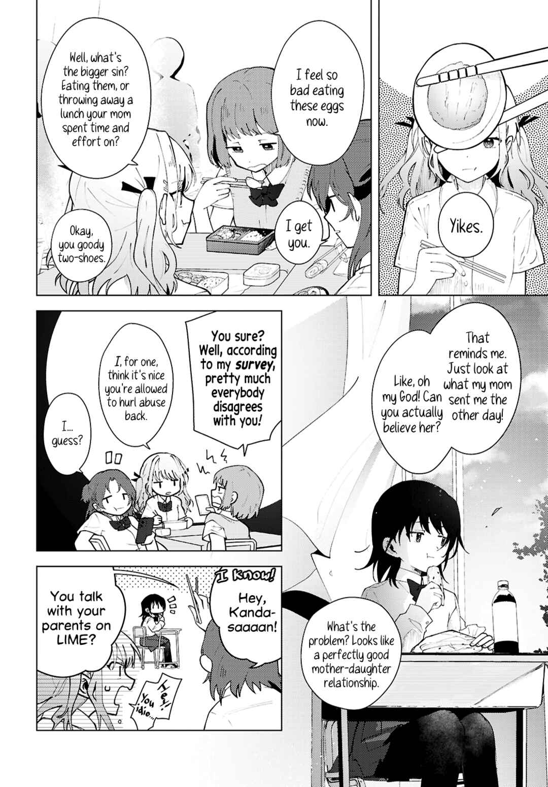 Mayu no Uta Chapter 1 - Page 7