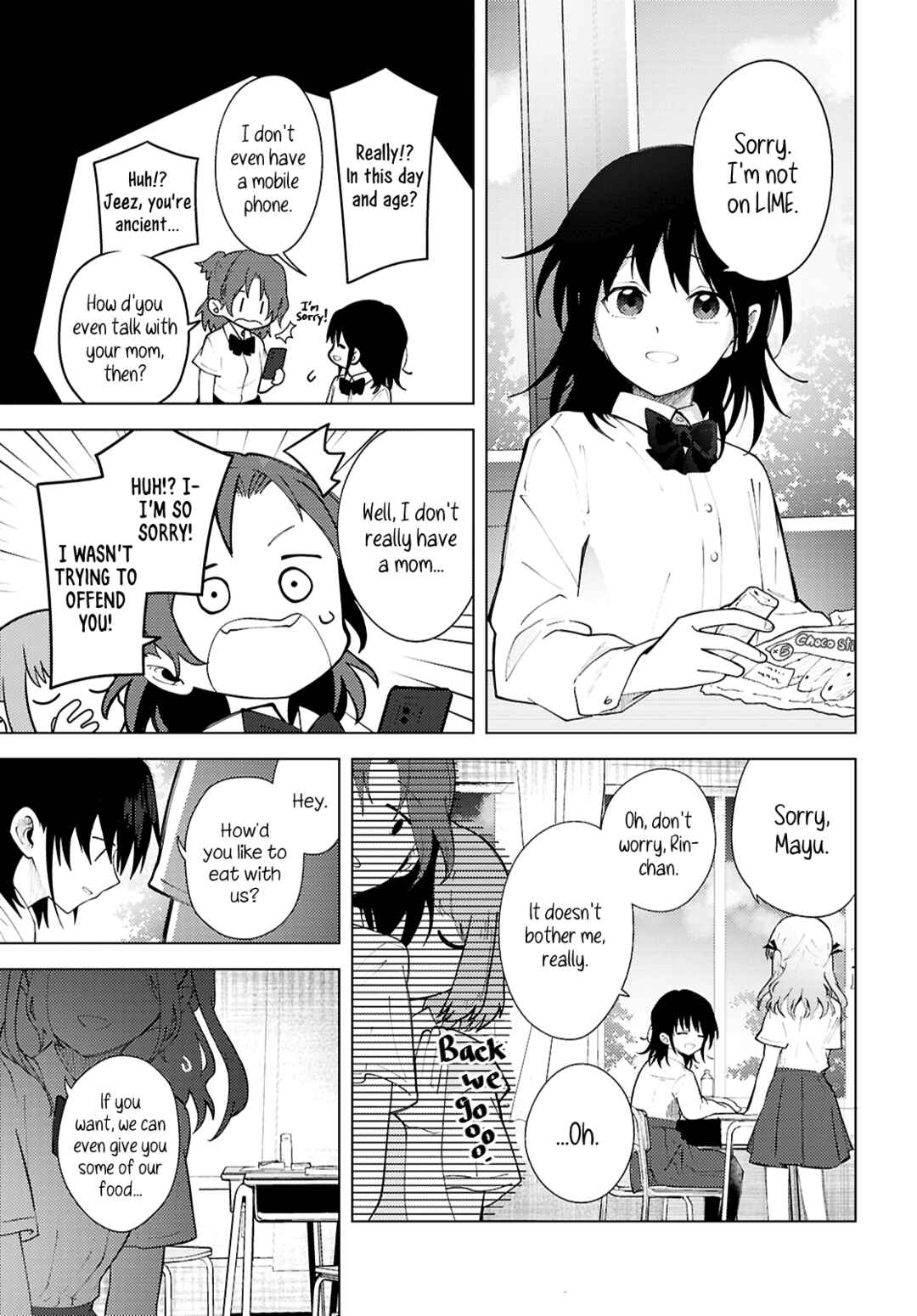 Mayu no Uta Chapter 1 - Page 8