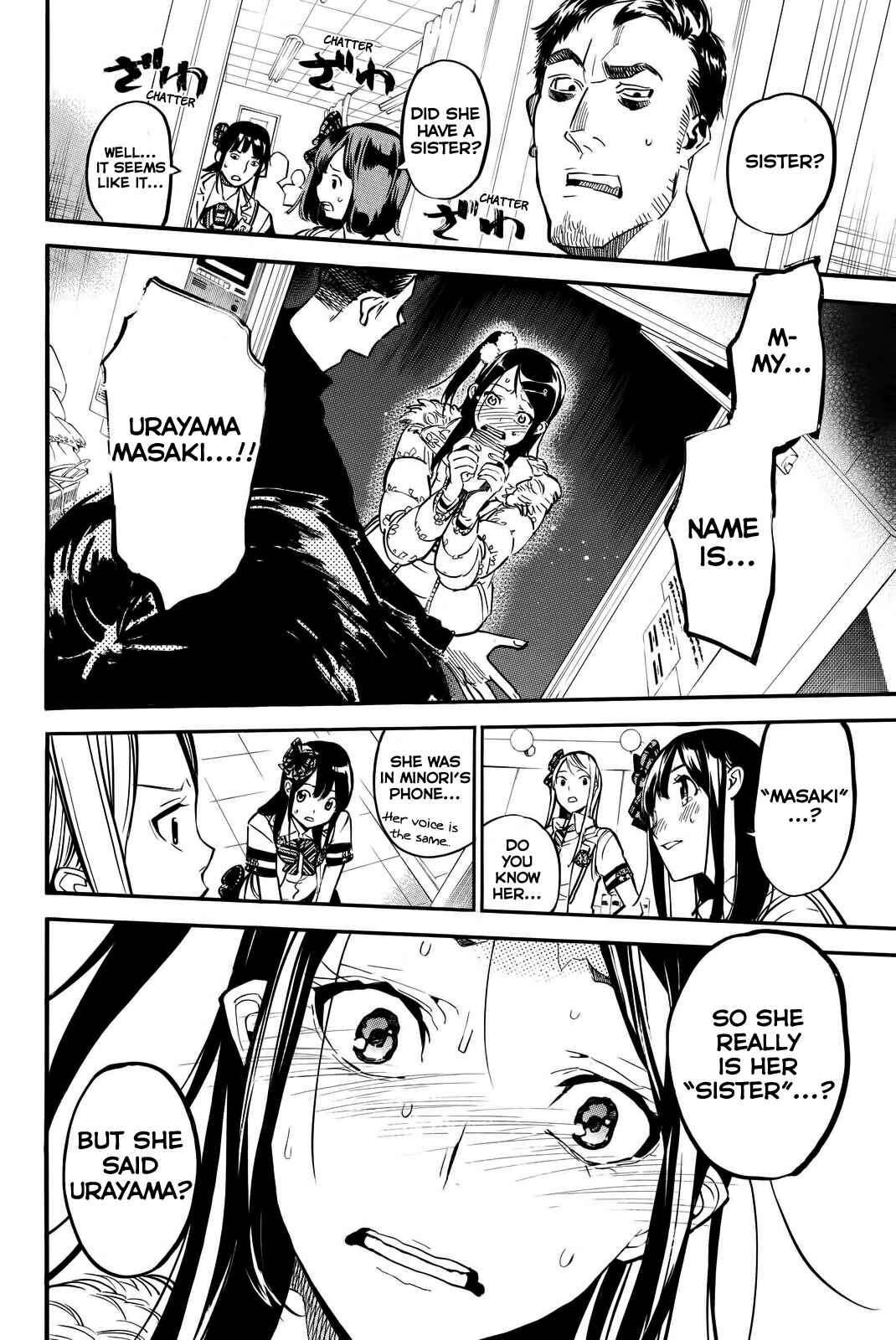 AKB49: Ren'ai Kinshi Jourei Chapter 251 - Page 14