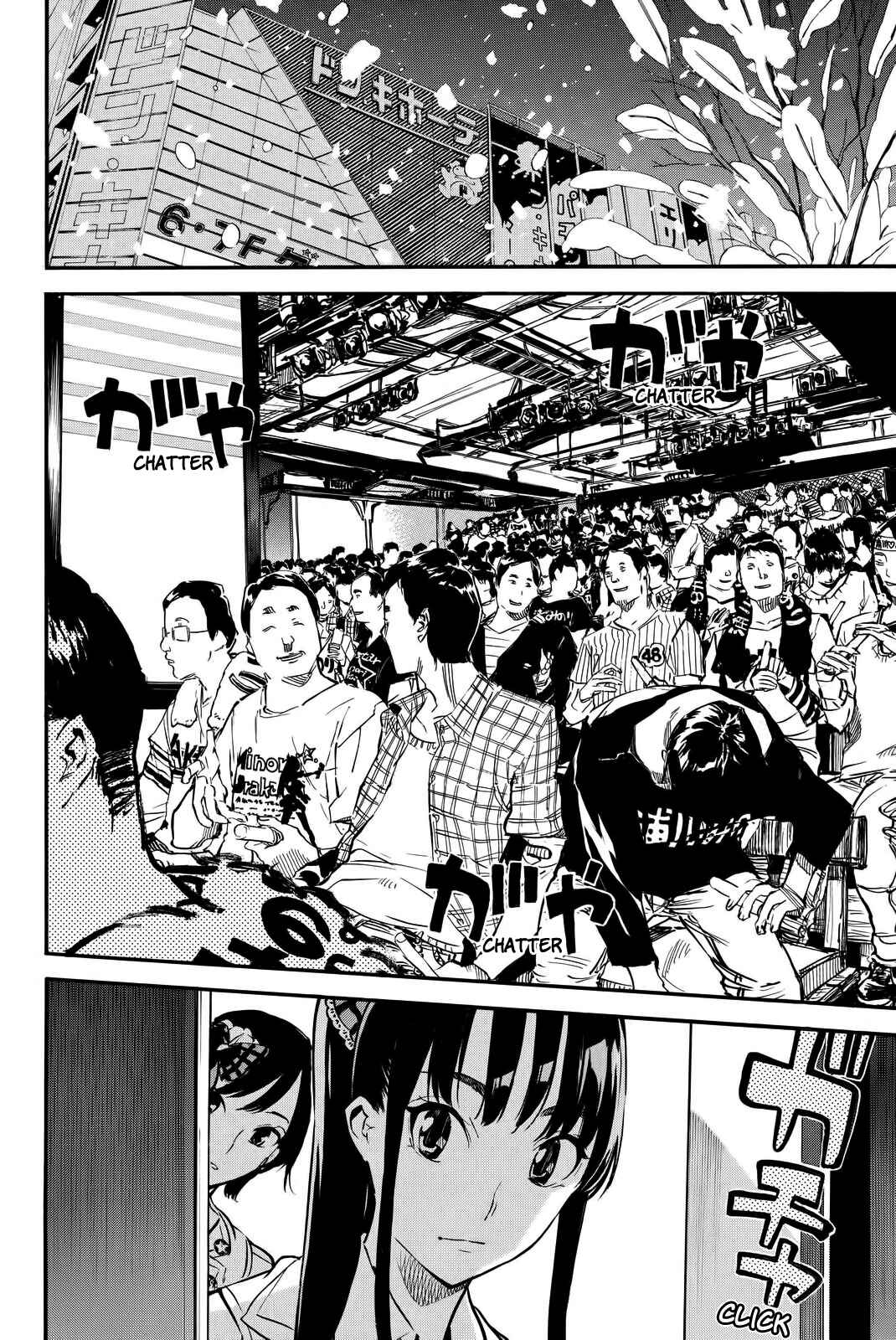 AKB49: Ren'ai Kinshi Jourei Chapter 251 - Page 2
