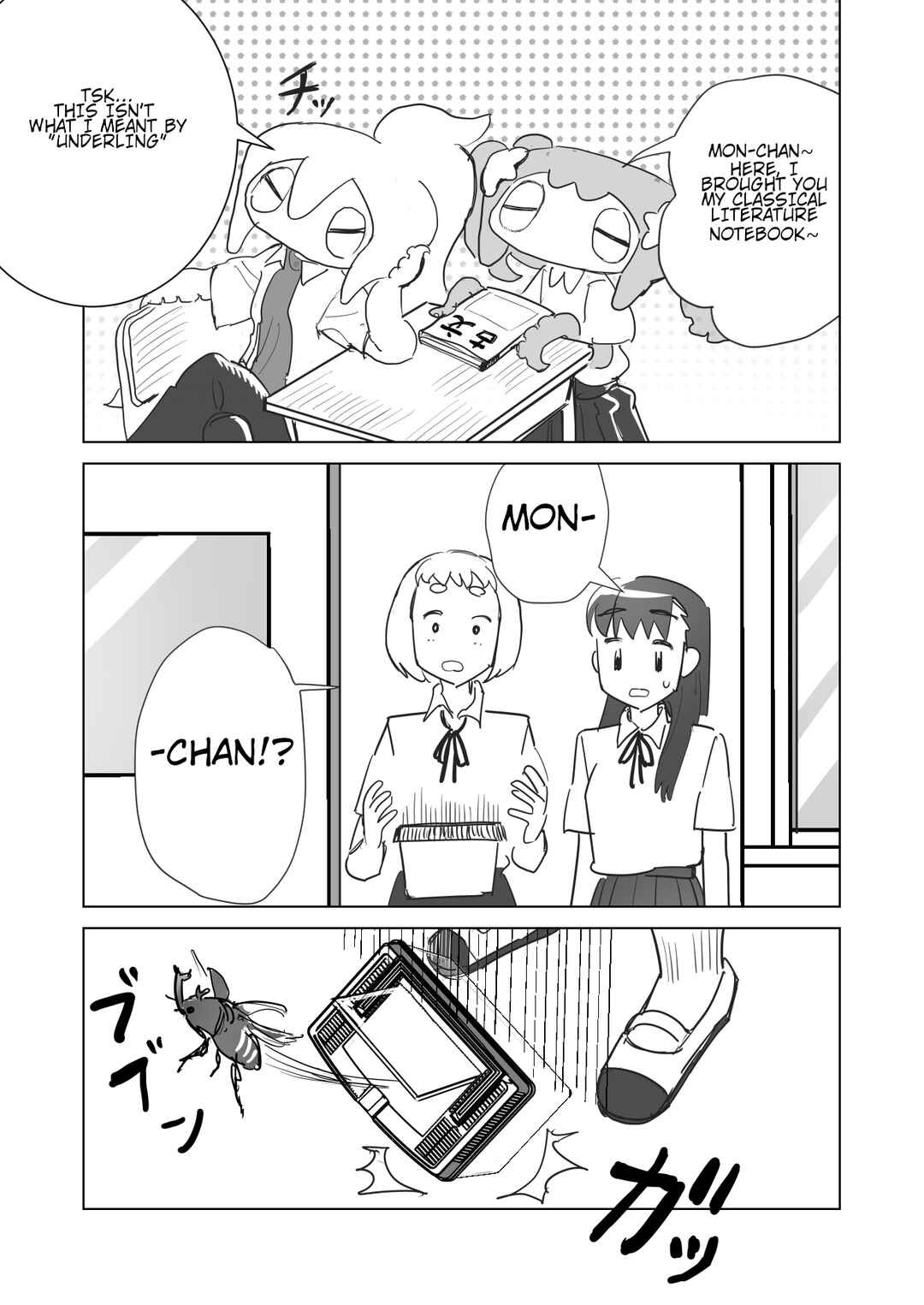 Slippery Okuta-san Chapter 10 - Page 11
