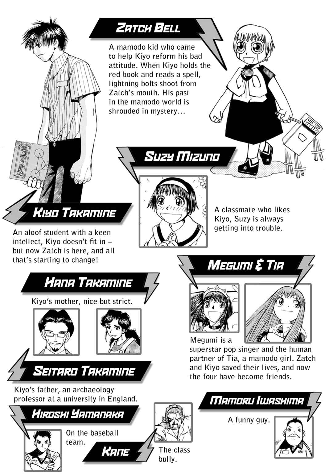 Zatch Bell!! Chapter 39 - Page 5