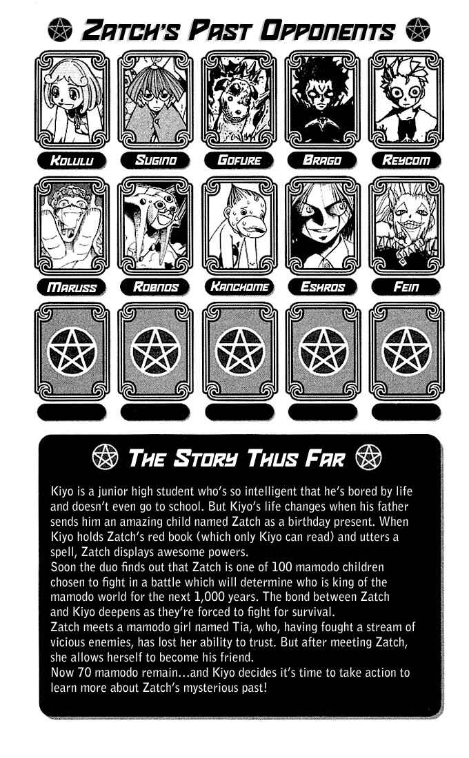 Zatch Bell!! Chapter 39 - Page 6