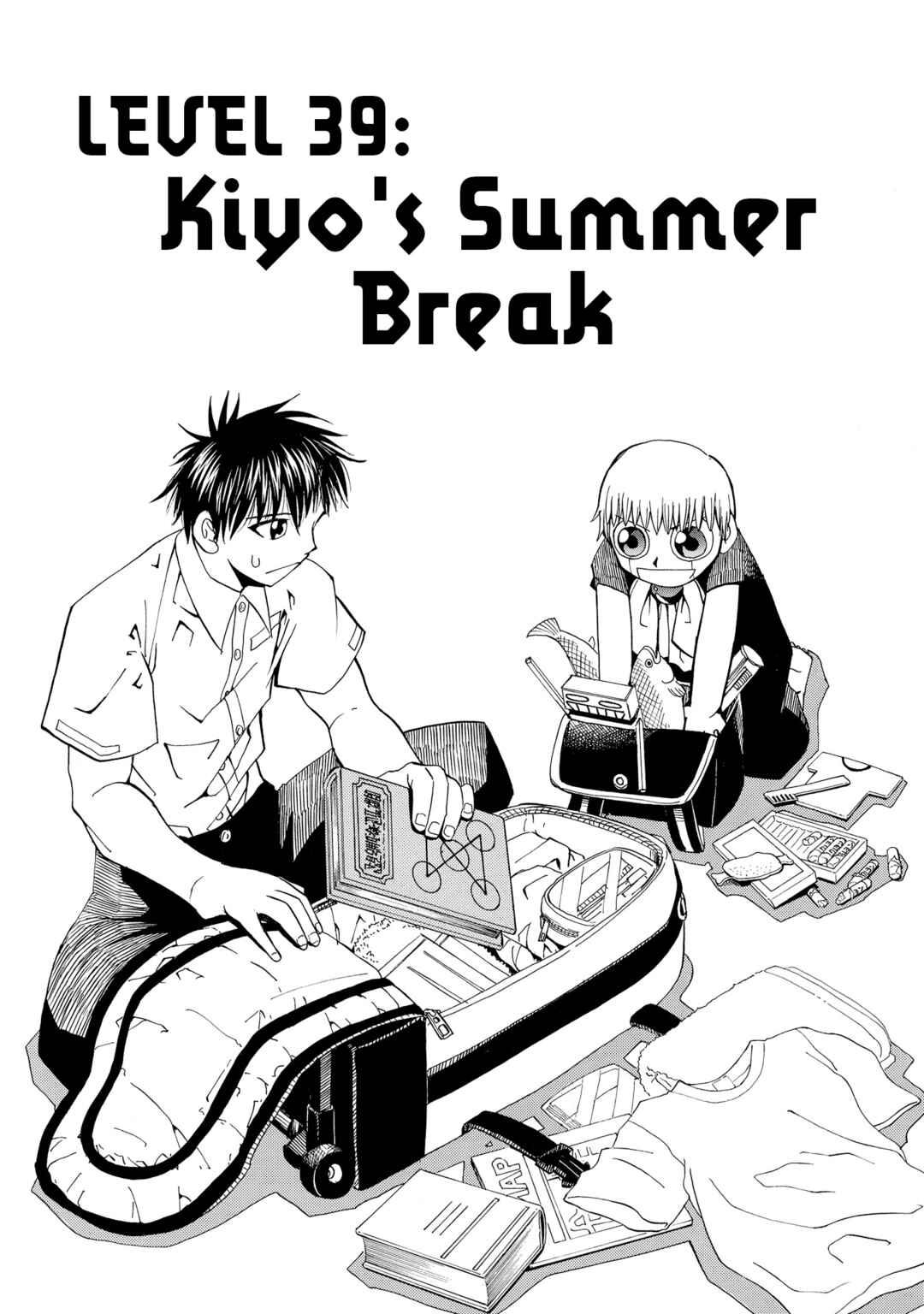 Zatch Bell!! Chapter 39 - Page 8