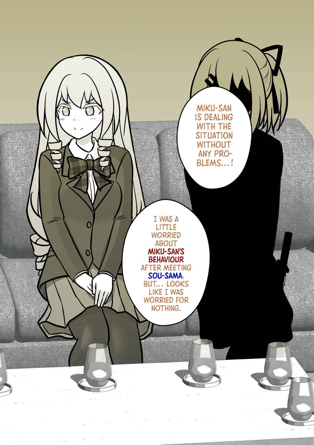 Danjo-hi 1:39 no Heikou Sekai wa Omoi no Hoka Futsuu Chapter 125 - Page 6